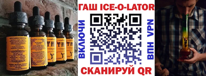 Еда ТГК конопля  Купить  Канск 