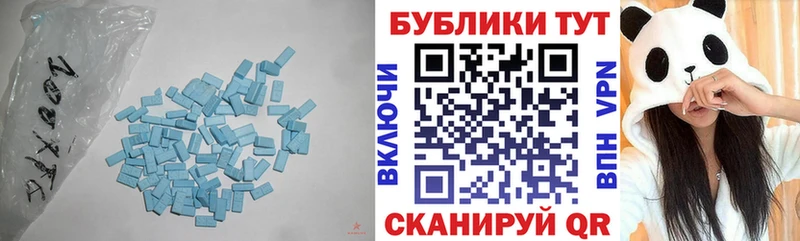 Купить где  Канск  Ecstasy 300 mg 