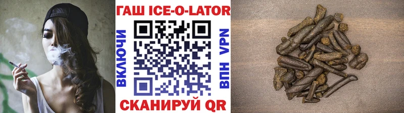 Гашиш 40% ТГК  Купить  Канск 
