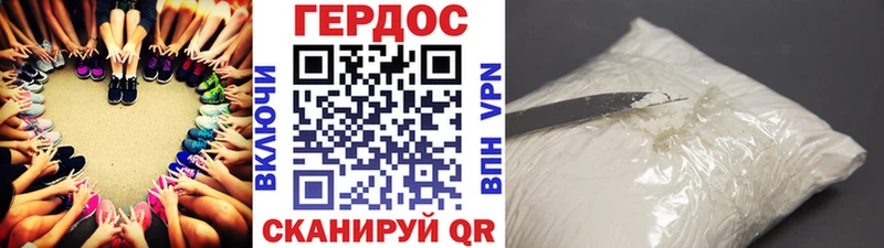Купить закладки  Канск  Героин гречка 