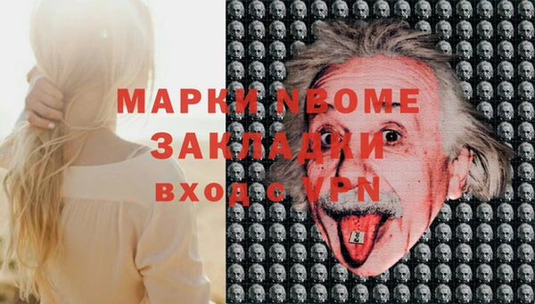 марихуана Заволжье