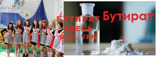 прущая мука Заводоуковск