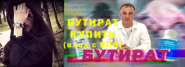 марихуана Заволжье