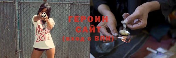 марихуана Заволжье