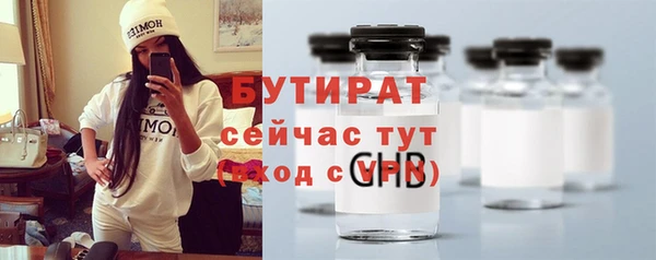 прущая мука Заводоуковск