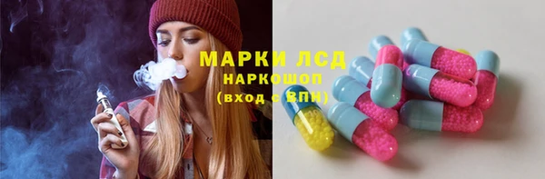 марихуана Заволжье