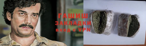 apvp Заволжск