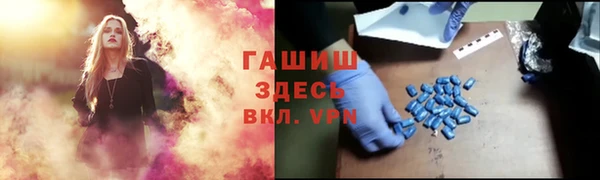 марихуана Заволжье
