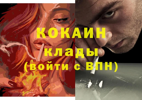 марихуана Заволжье