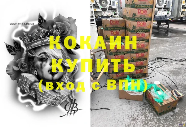 прущая мука Заводоуковск