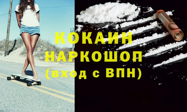 прущая мука Заводоуковск