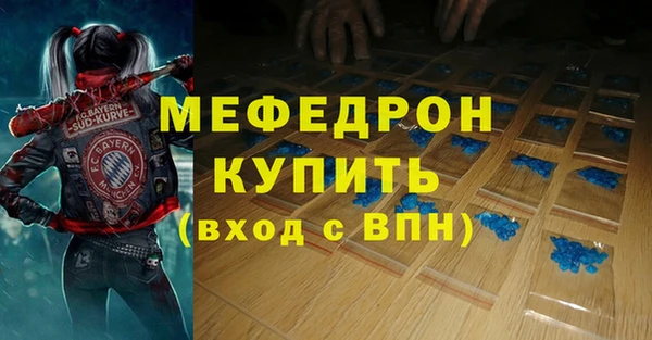 прущая мука Заводоуковск