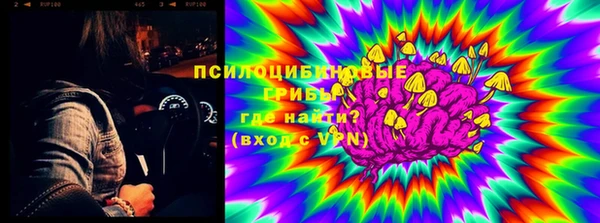 марихуана Заволжье