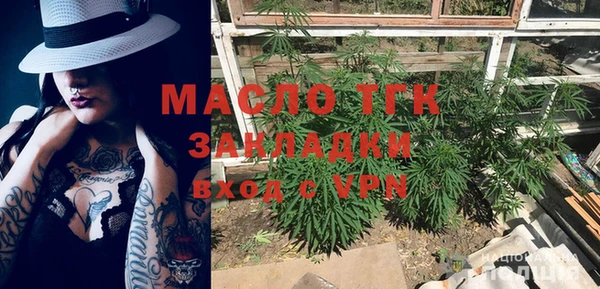 прущая мука Заводоуковск