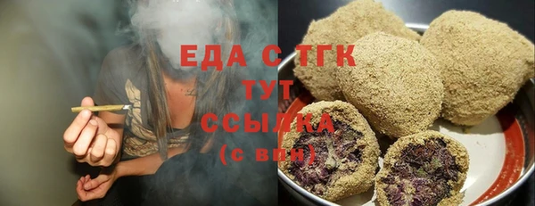 марихуана Заволжье
