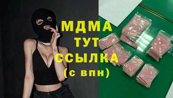прущая мука Заводоуковск