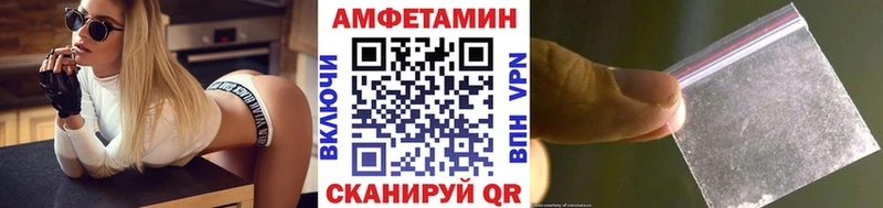 Купить  Канск  МЕТАМФЕТАМИН Methamphetamine 