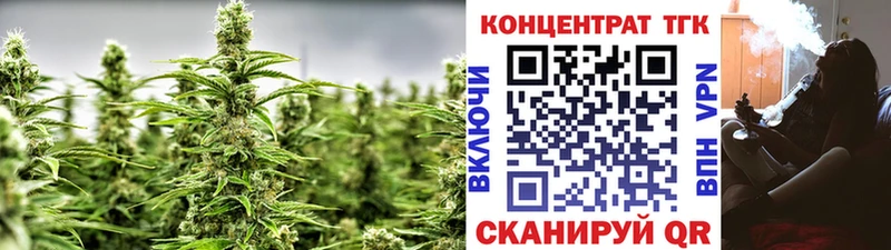 Купить где  Канск  ТГК вейп с тгк 