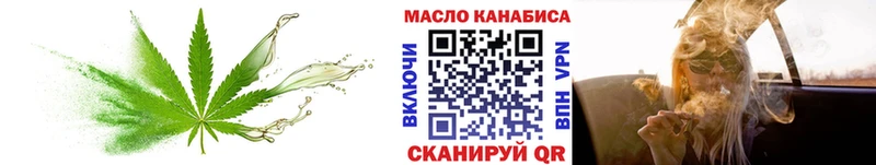 ТГК концентрат Канск